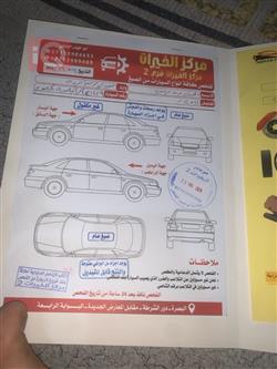 كيا اوبتيما